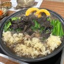 요미능이백숙 이미지