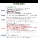 자연샘의원 이미지