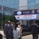 녹산 태양광발전소 이미지