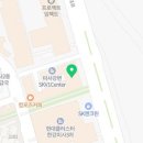 매머드익스프레스미사SK
