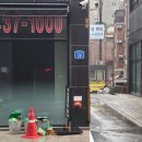 상봉역2,3번출구사이 이미지