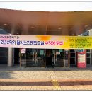 달서노인종합복지관 이미지