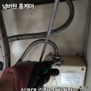 송원길 | 안성 공도 금호어울림 싱크대 수전(수도꼭지) 교체 후기
