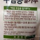 친절부침 이미지