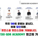 신세계GDR아카데미 이미지