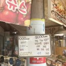 모녀청과 네이버블로그