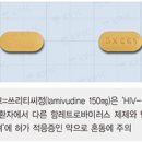 전통적 B형 간염 치료제 '내성' 주의 제픽스정 이미지