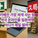 계산제일약국 이미지