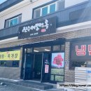 진주메밀면옥 이미지