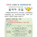 양재역 5번 이미지