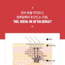 컴플렉스케어 이미지