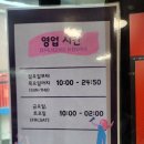 세븐스타 코인노래연습장 성남신흥점 | 신흥역) 서비스 주는 세븐스타코인노래방