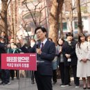 더민련, '비례 1번'부터 반미·종북 논란에 진통...민주 비례 의석수 '적신호' 이미지