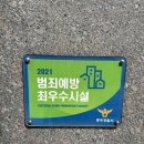 충주안림천년나무1단지 | 충주안림천년나무1단지 아파트 리모델링증후군, 인테리어증후군 냄새제거 시공