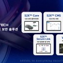 퓨처데이터테크