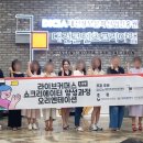 미디어 아나운서 양성교육 이미지