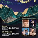 영암군 달빛축제 이미지