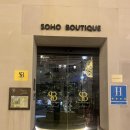 소호호텔 | [세비야 숙소] 소호 부티크 카테드랄 호텔 후기 Soho Boutique Catedral