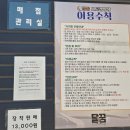 [천안] 신상 캠핑장 "달꿈 오토캠핑장" (사이트 추천, 내돈내산)