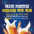주식회사 자양 네이버블로그