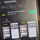 (주)루씨드드림