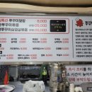 피플엔쭈꾸미 이미지