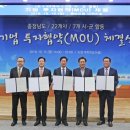 한일화학공업(주) 이미지