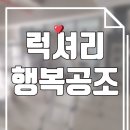 어반후스 | 심곡동 멀티형 냉난방기 냉온풍기 누가봐도 인정하는 이전설치비용