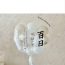 벌룬어베러데이 이미지