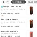 백억커피봉천역점 이미지
