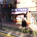 현대복권방 이미지