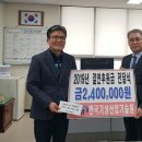 한국기상산업기술원
