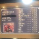 산야초숯불갈비