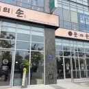 나루마을 이미지