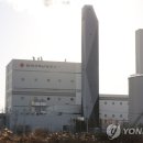 지역난방공사 수원 열병합발전소 이미지