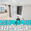 연신내역(6) 화장실 이미지