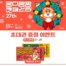 캣집사