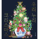 위즈덤하우스 이미지