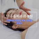 이룸성형외과의원 이미지