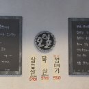오대포