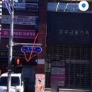 엔터아트컴퍼니학원 | 음치탈출❣️ 부산뮤직아트컴퍼니 보컬학원에서 첫 수업 받고 자신감 생긴 후기.