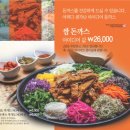 담양돈까스 이미지