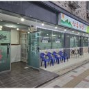 산골식당 이미지