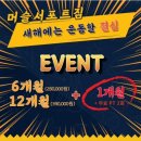 머슬서포트짐 이미지