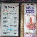 광주/양벌동] 경기 광주 양벌동 &#39;스시요이&#39; | 양벌동 초밥 맛집 방문 후기 | 점심특선 초밥 우동 모밀...
