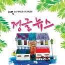 정글게스트하우스 이미지