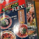 보배반점삼천포점 이미지