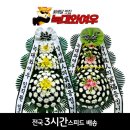 중앙효요양병원 이미지