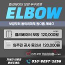 행정서사도상동사무소 | 부천상동위더스빌아파트 입주민 동의서 후기