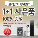 전국렌탈상담접수처